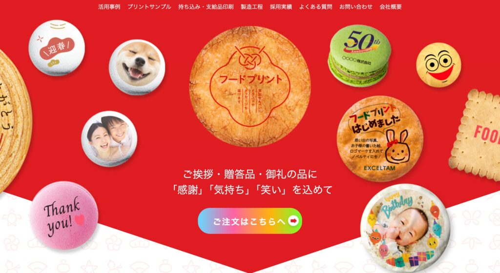 エクセル・タムの画像