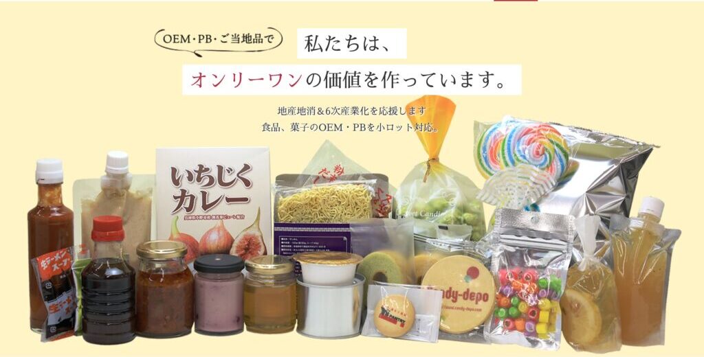 有限会社ワイズパントリーの画像
